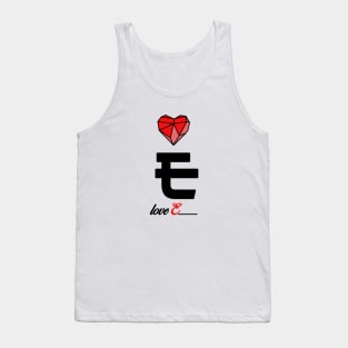 Initial love letter E for valentine Tank Top